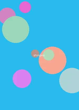 nnpj-143 - 进击的巨人海报